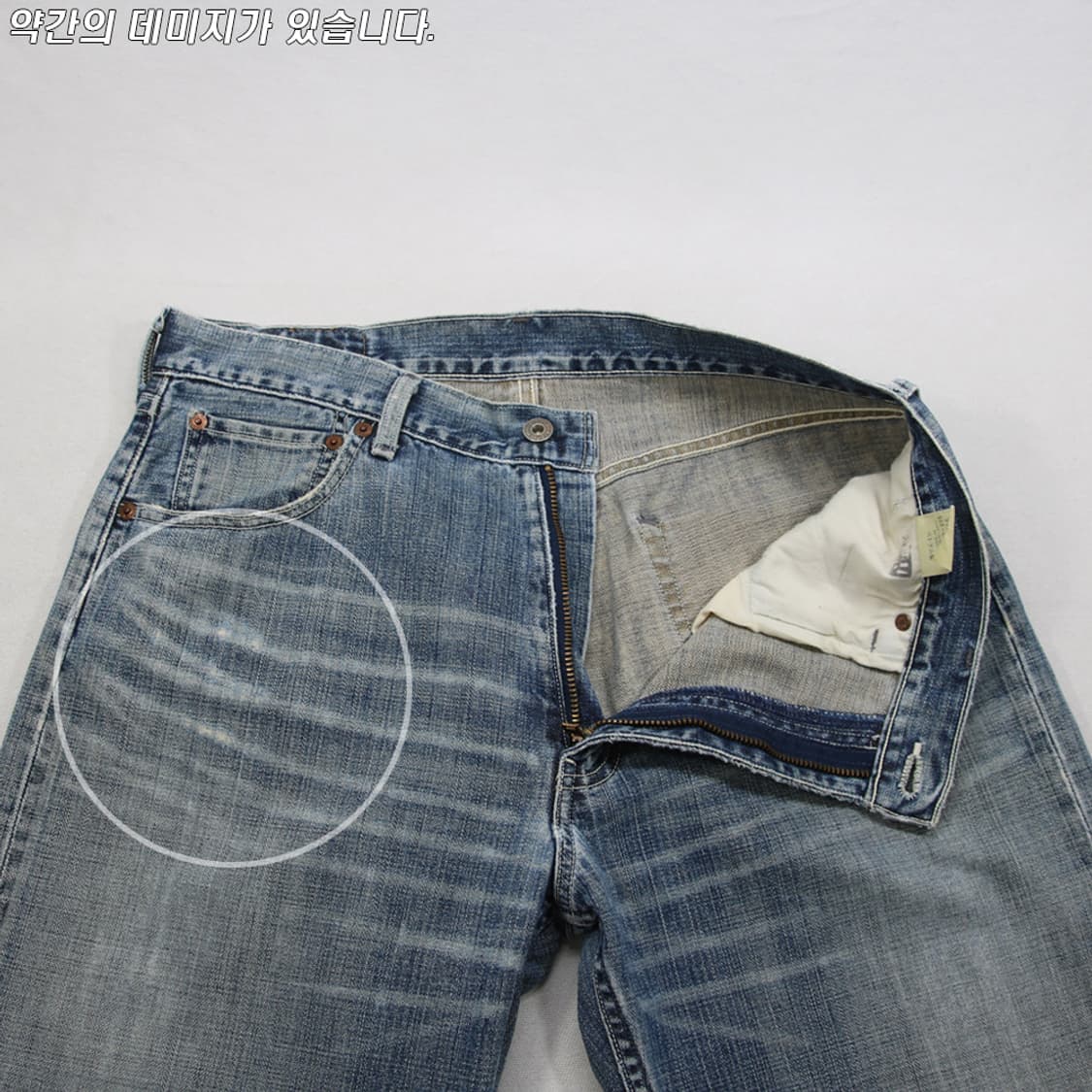 (착용컷) 리바이스 503 (남성용 33) 상품이미지5