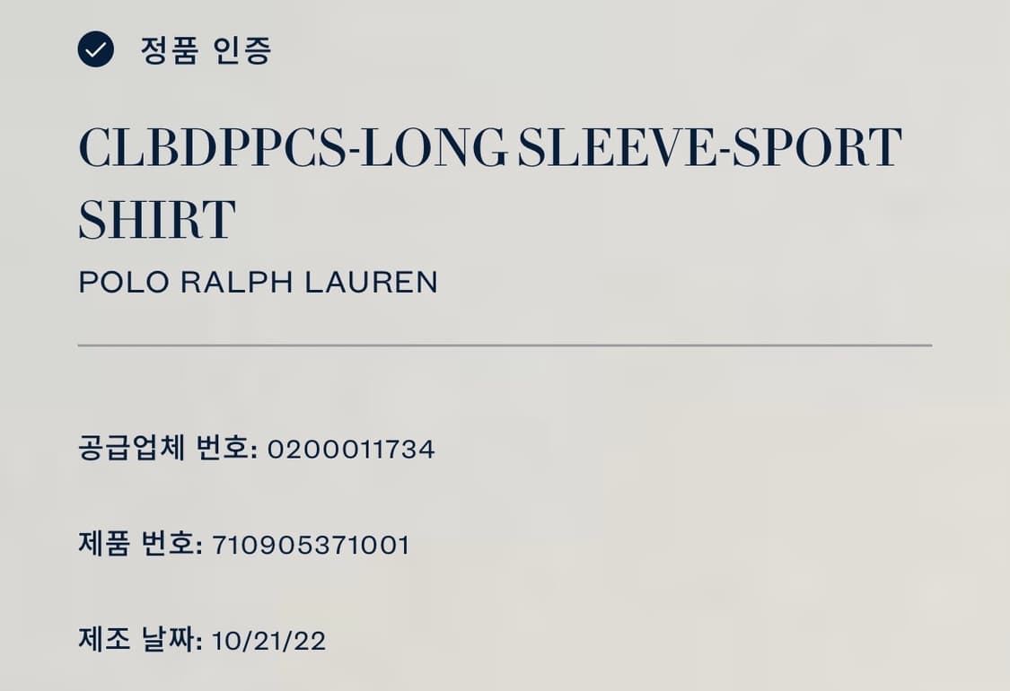폴로 마드라스 체크 셔츠 상품이미지5