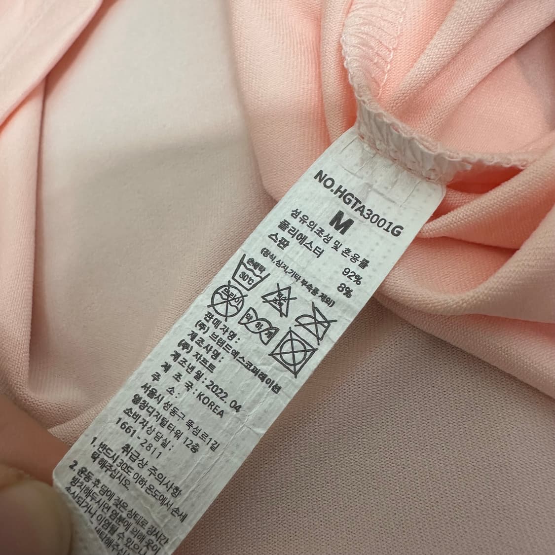 [새상품] 젝시믹스 여성 골프웨어 기능성 긴팔티셔츠 핑크 M 상품이미지10