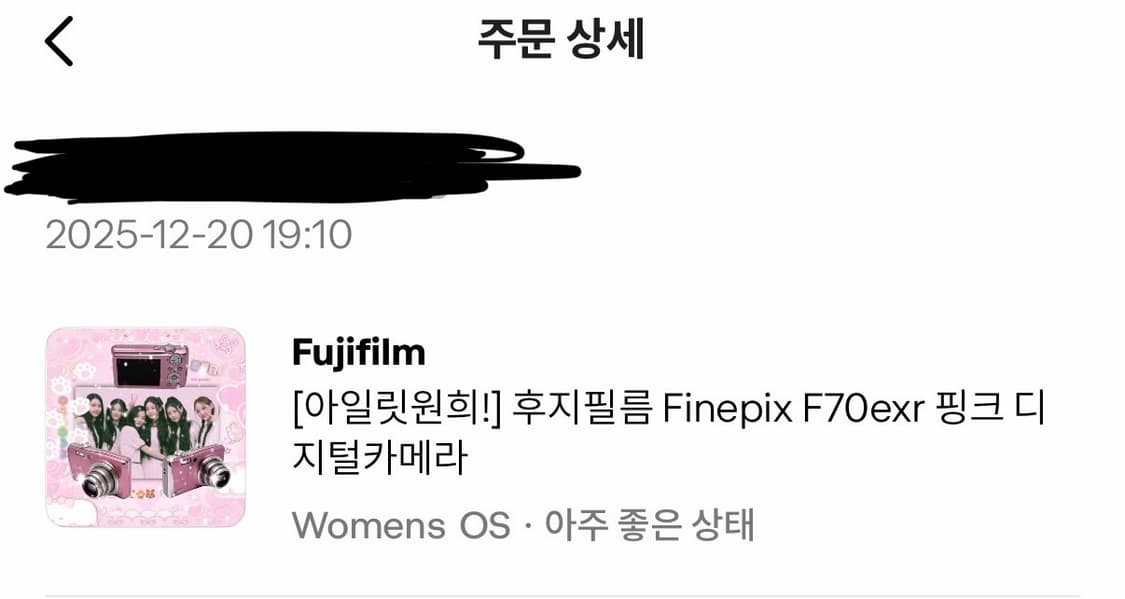 [아일릿 원희 카메라] 후지필름 파인픽스 f70 exr 상품이미지5