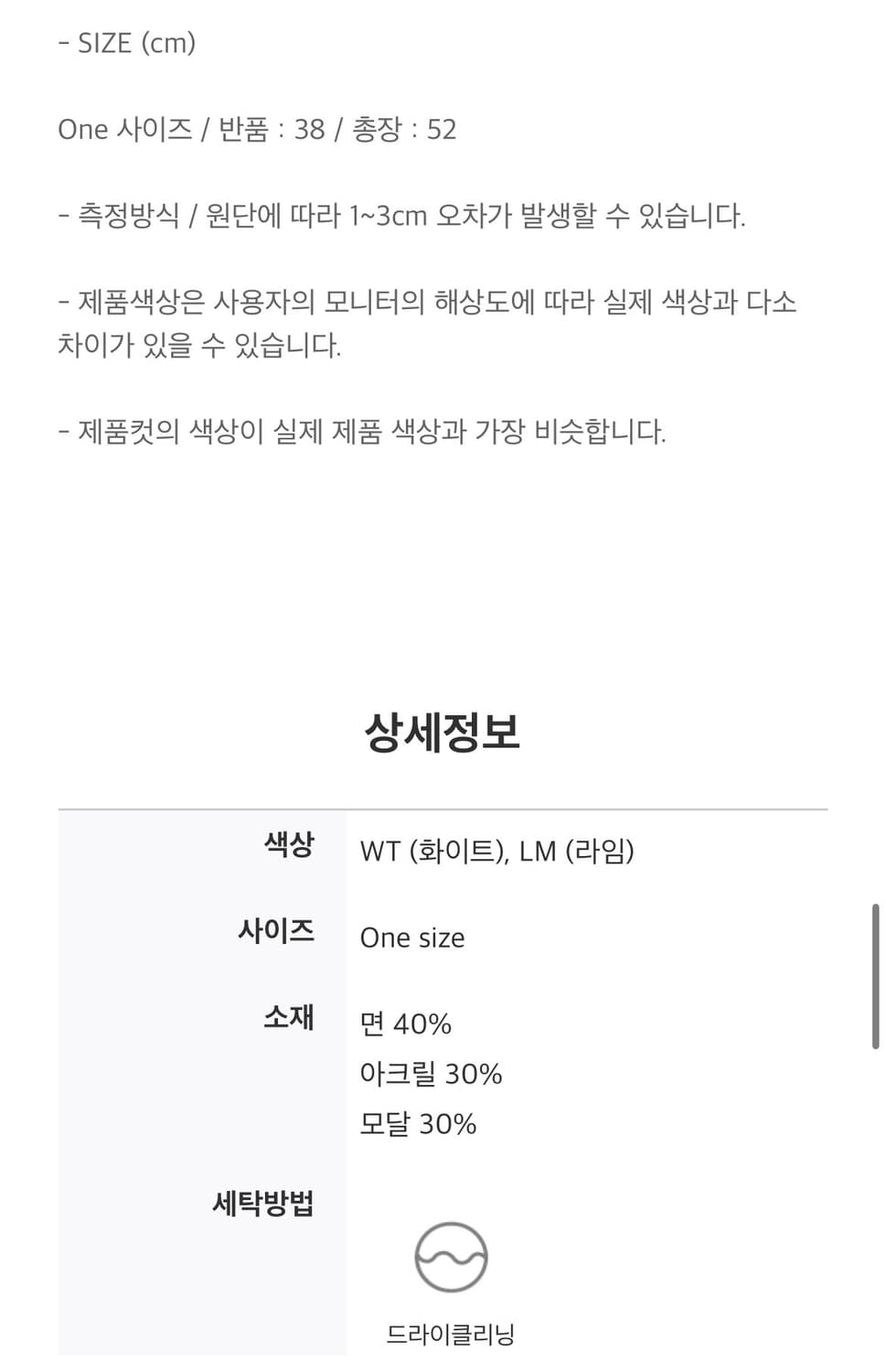 joliecommevous 니트 셋업 상품이미지6