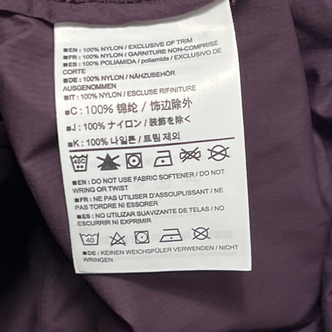 아크테릭스 후드내장 바람막이 상품이미지5