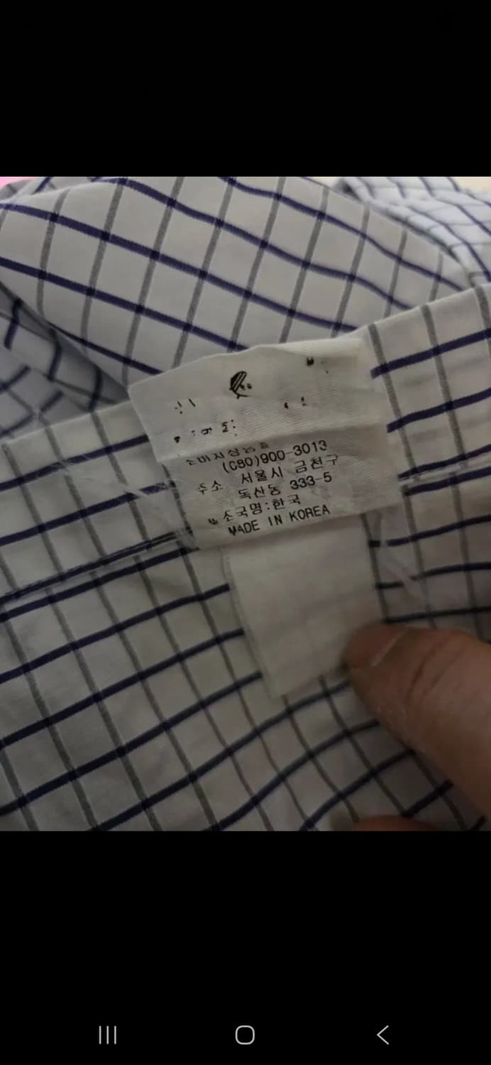 랑방 정품 긴팔 셔츠남방.  싸이즈 95  택포 상품이미지6
