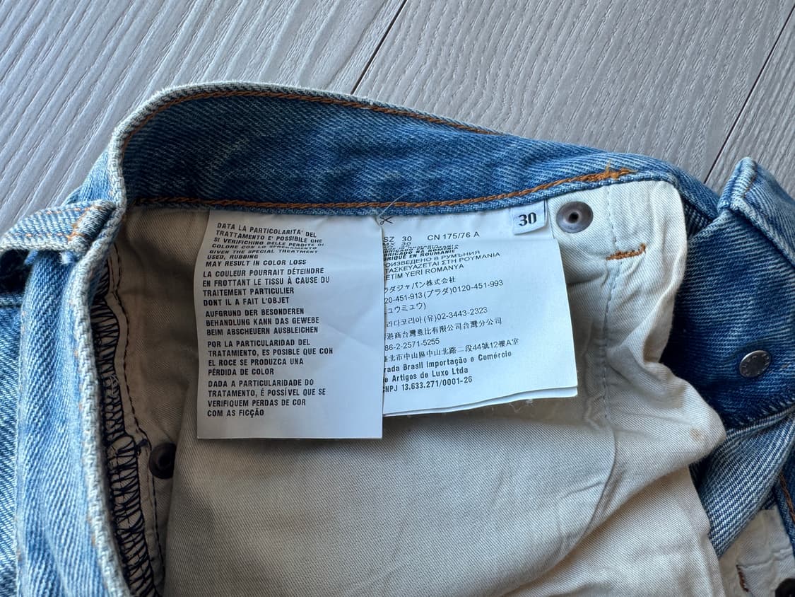 프라다 / 23SS 파이브 포켓 청바지 / 30 상품이미지9