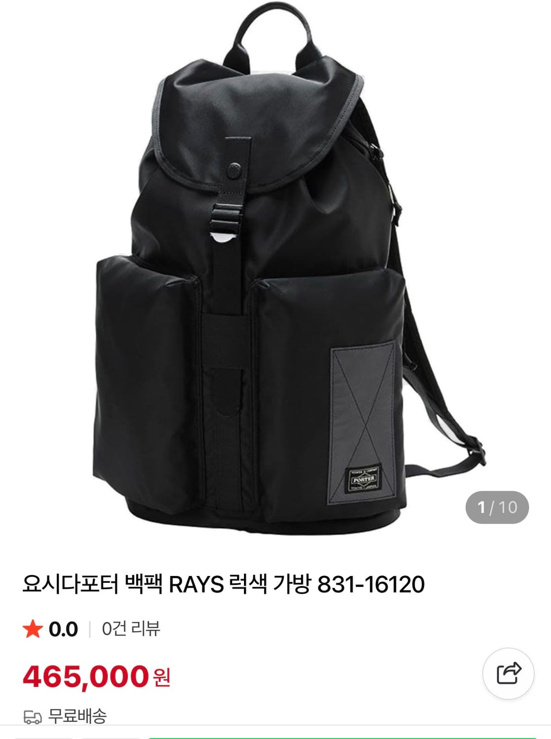 요시다 포터 백팩 가방 남녀공용 상품이미지9