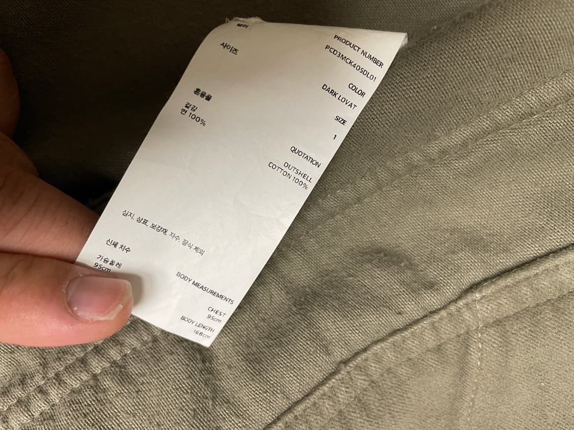 (1) 포터리 몰스킨 워크자켓 다크러벳 상품이미지6