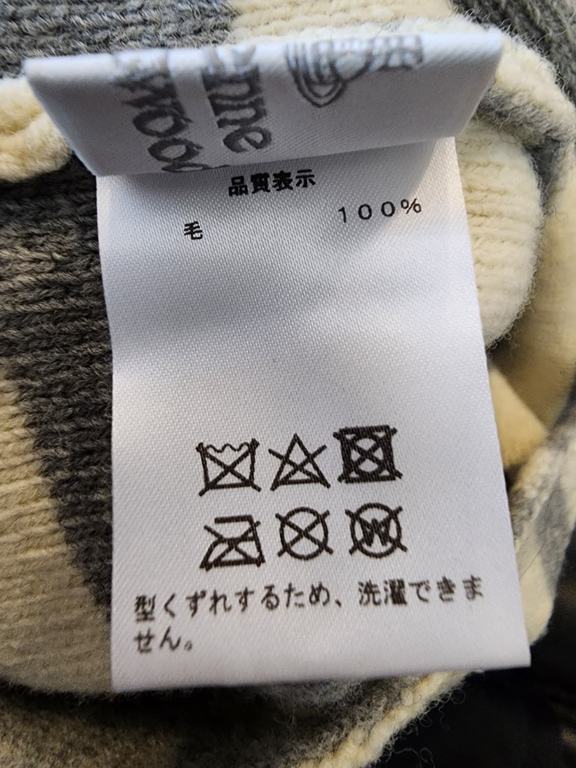 비비안웨스트우드 이어플랩 비니 정품 상품이미지5