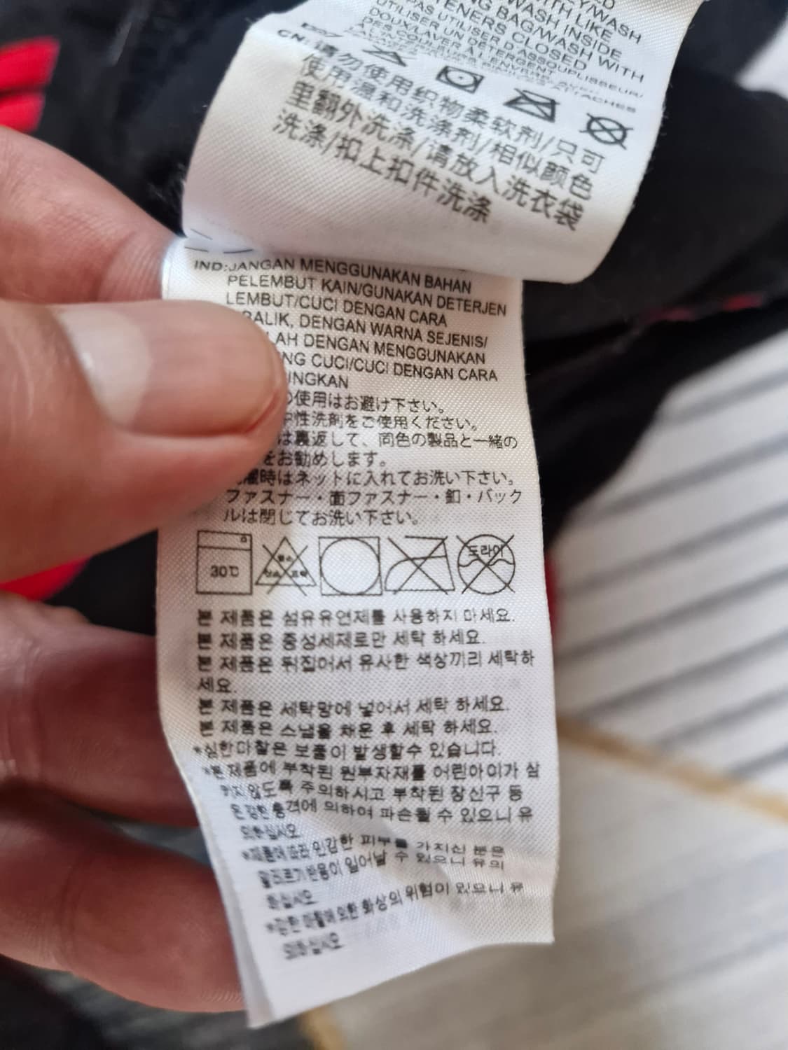 아디다스 올드 맨유 얇은 바람막이 2xl (실측100~105) 상품이미지6