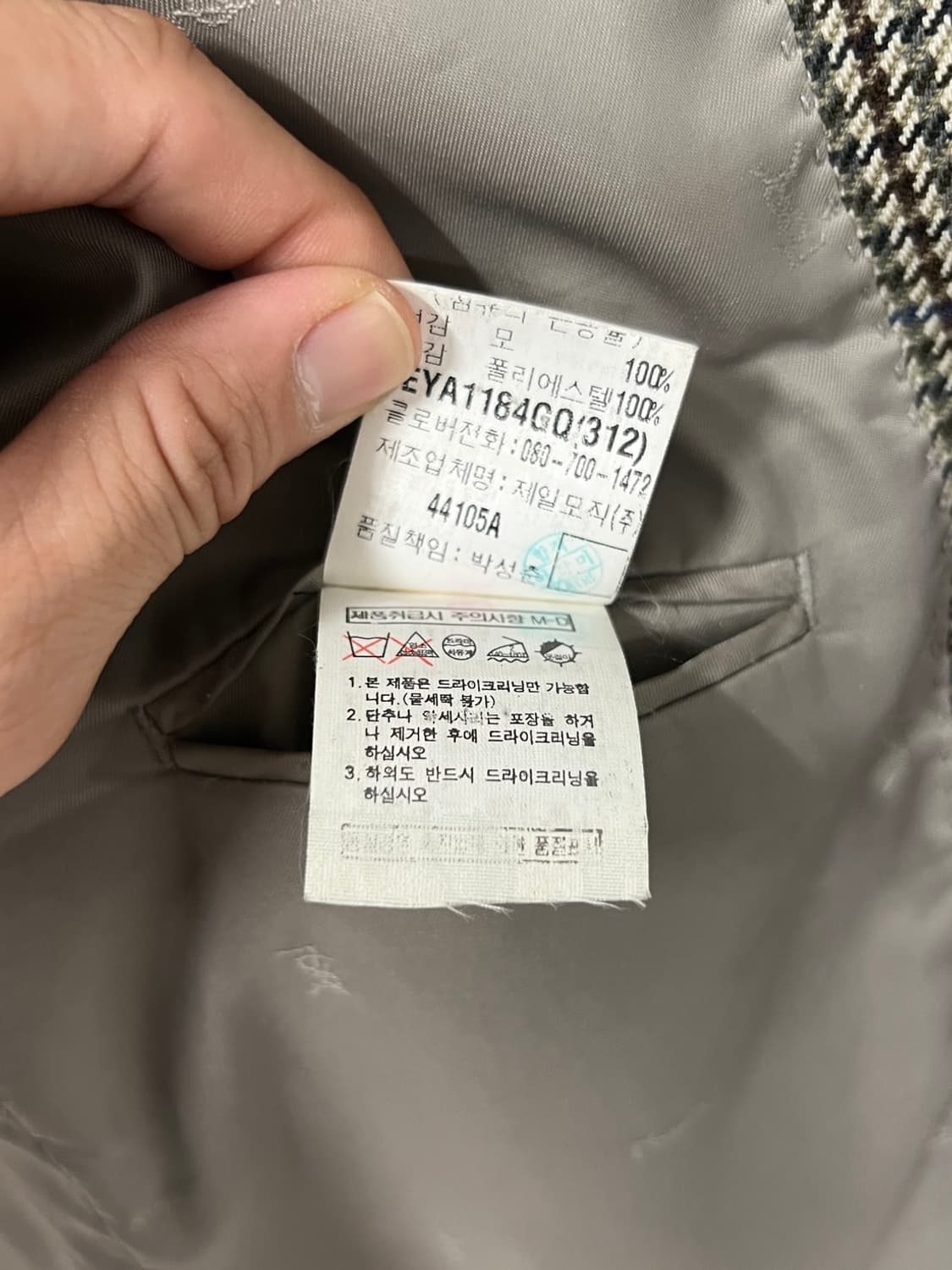 입생로랑 90s 모직 잔체크 블레이저 자켓 상품이미지6