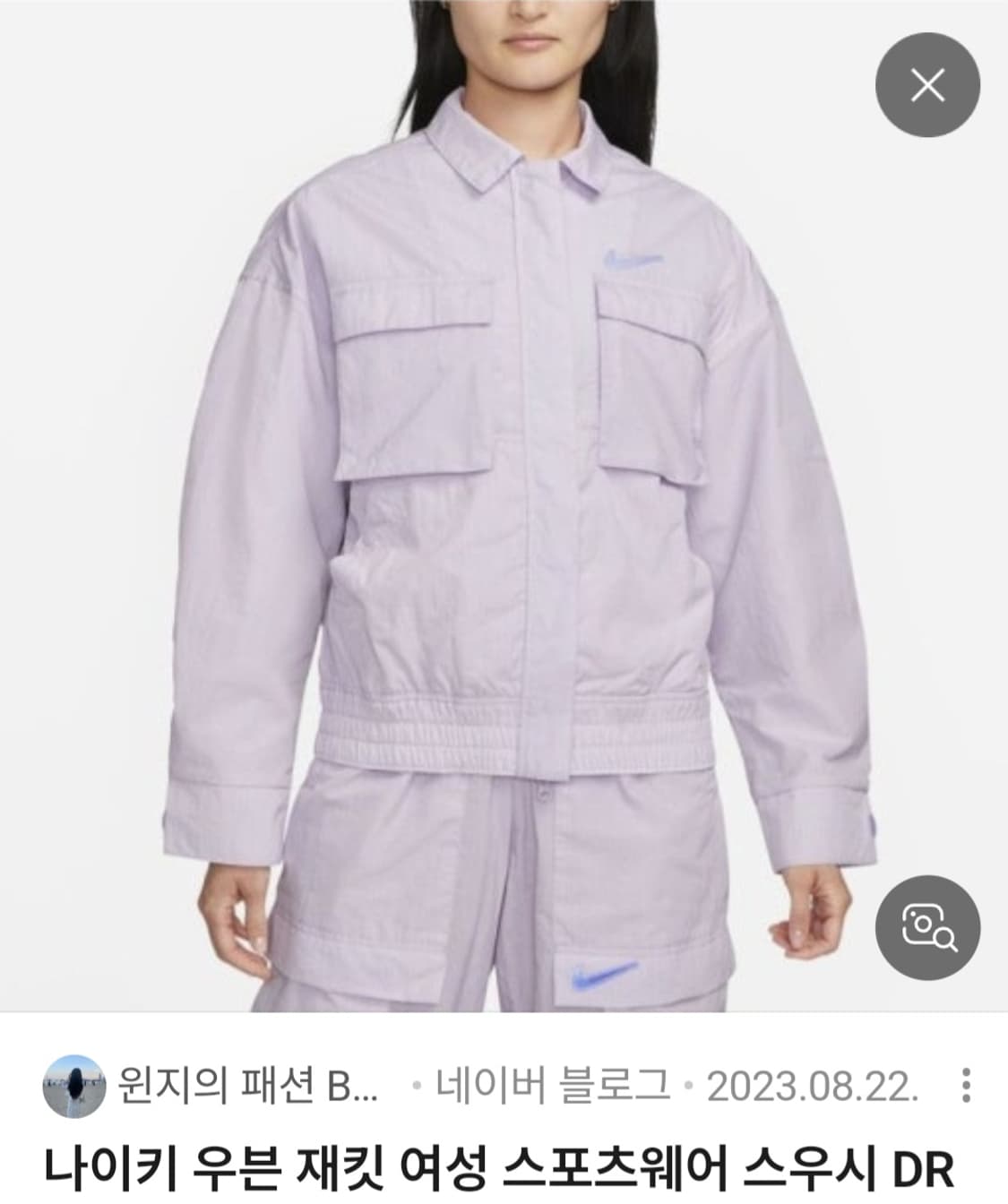 나이키 우먼스 스우시 우븐 바람막이 L 상품이미지2