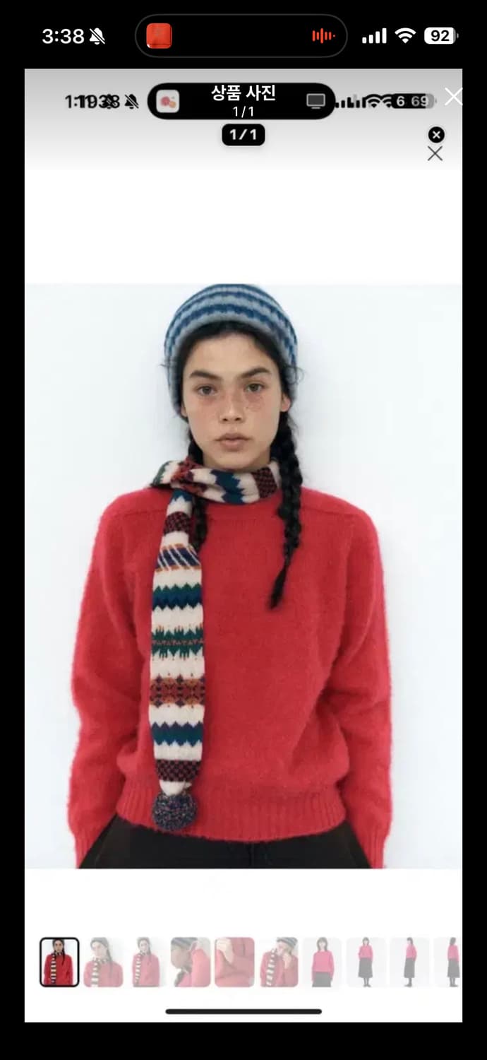 하울린 머플러 상품이미지1