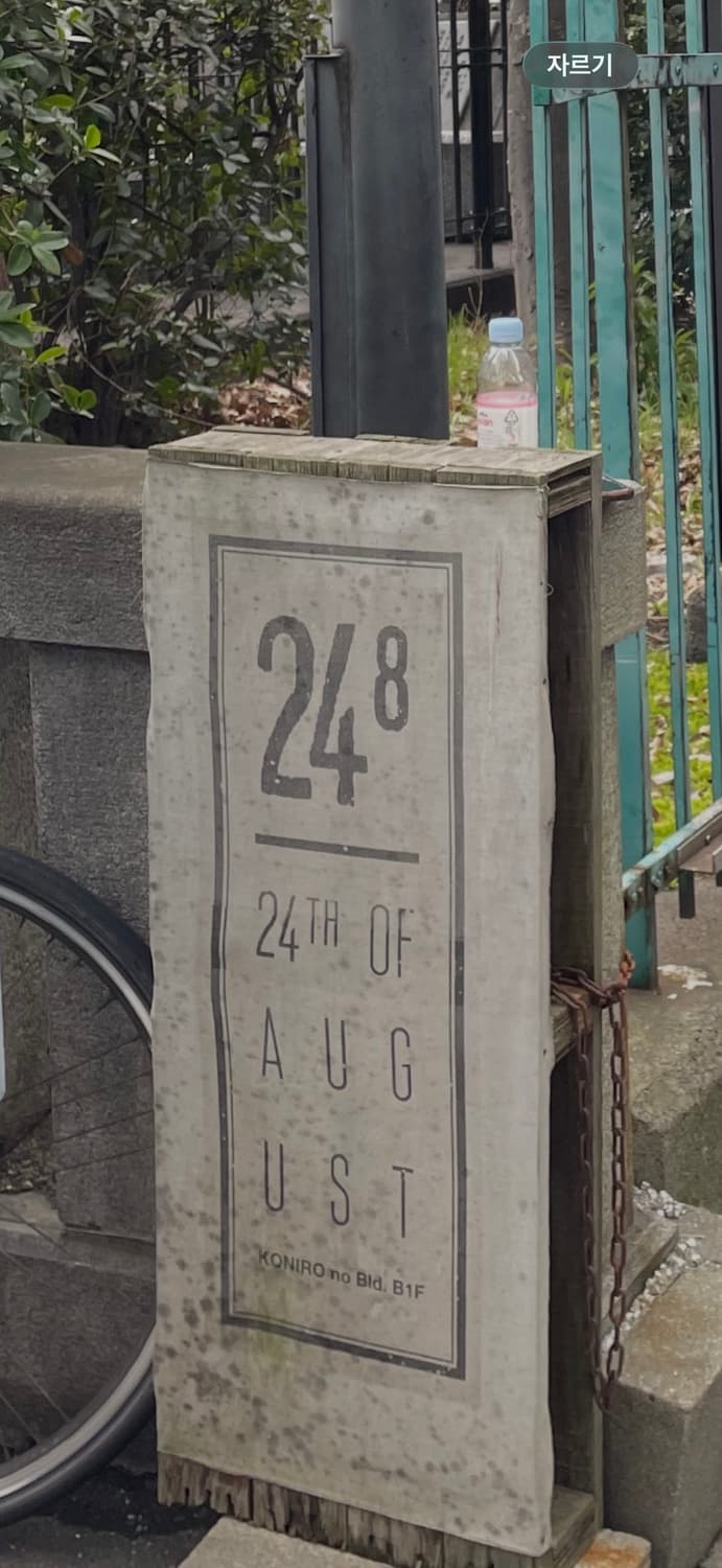 Detaj/Hair ring 상품이미지6