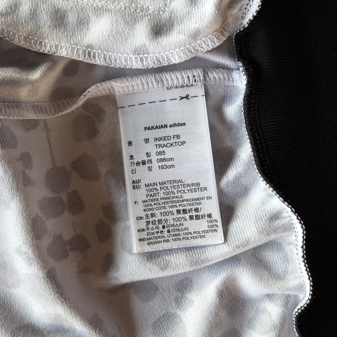 [XS]아디다스 파이어버드 잉크 도트 트랙탑 져지 상품이미지7