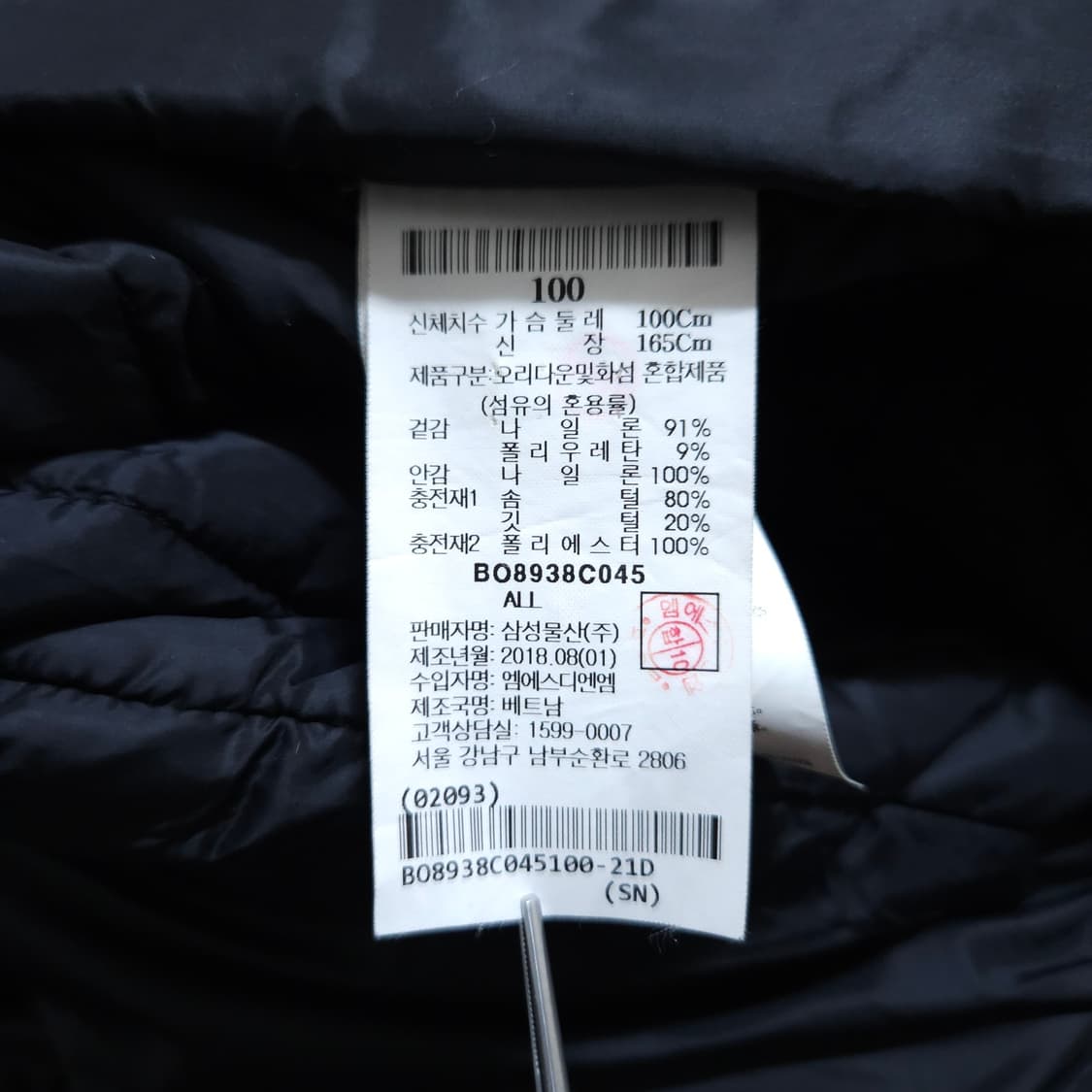 빈폴)100 여자 오리털롱패딩 덕다운 / 왕눈이샵 상품이미지9