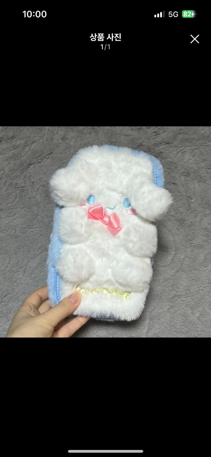산리오 시나모롤 파우치 상품이미지1