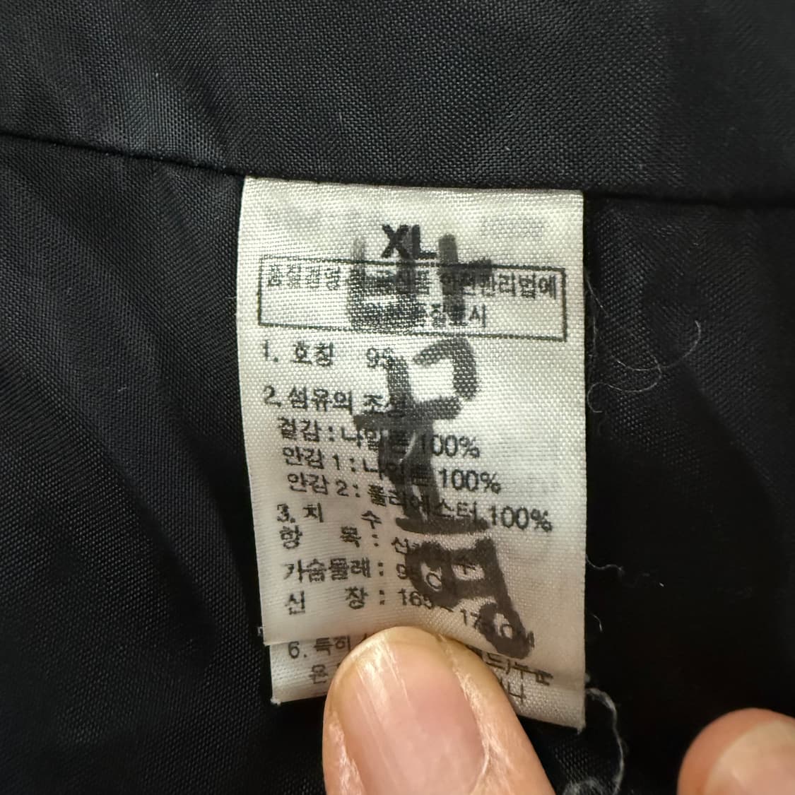 [정품/XL] 노스페이스 블랙 바람막이 자켓 b13 상품이미지6