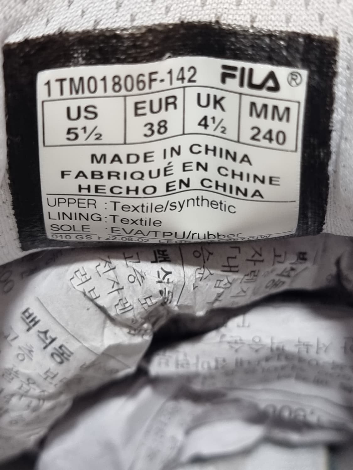 휠라 스피드 서브 T9 (C993 상품이미지6