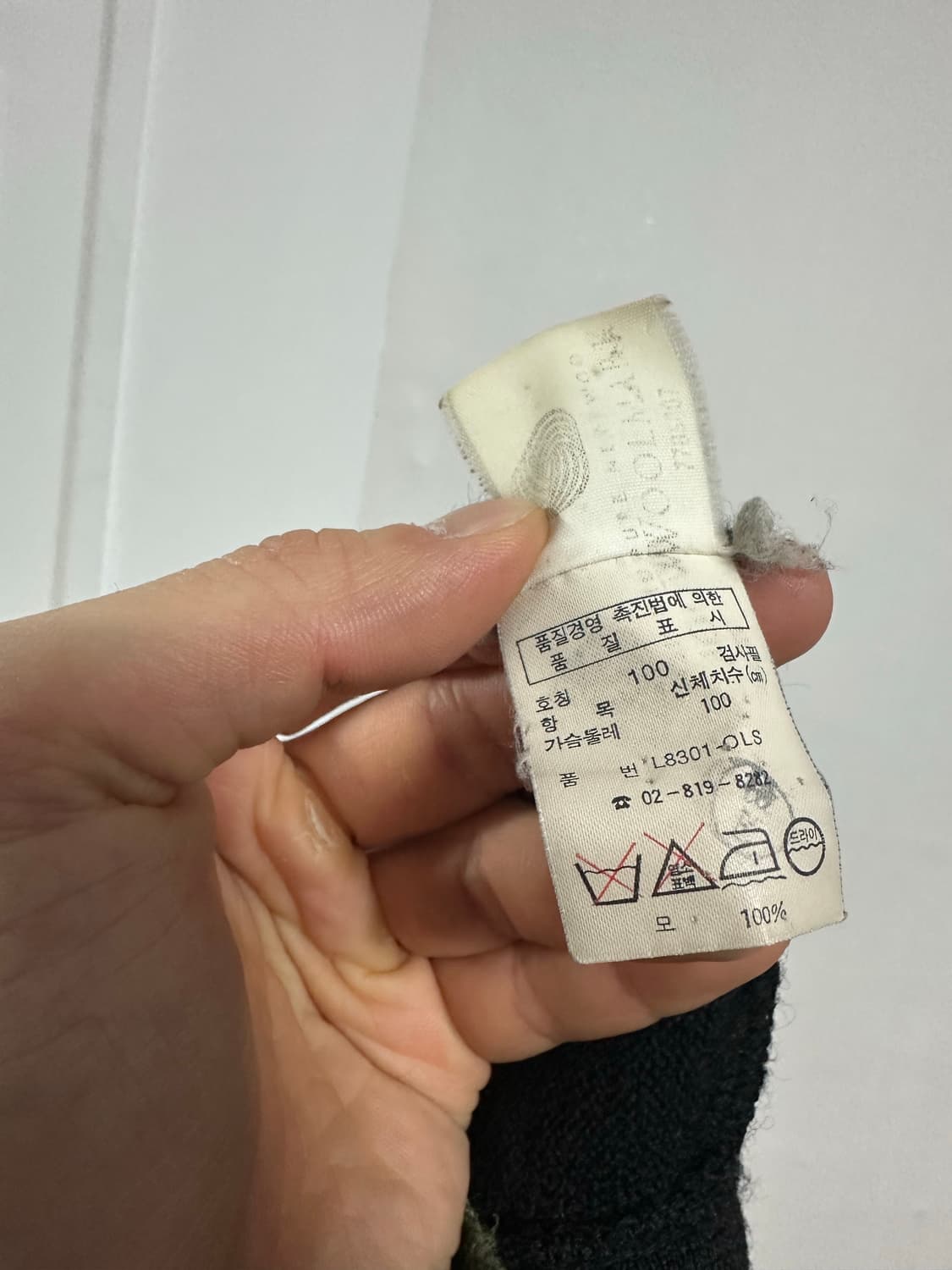 라코스테 울 가디건 상품이미지4