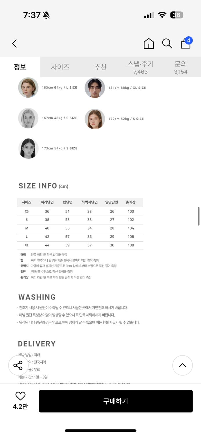 굿라이프웍스 와이드 빅포켓 밴딩 카고 팬츠 진베이지 상품이미지6