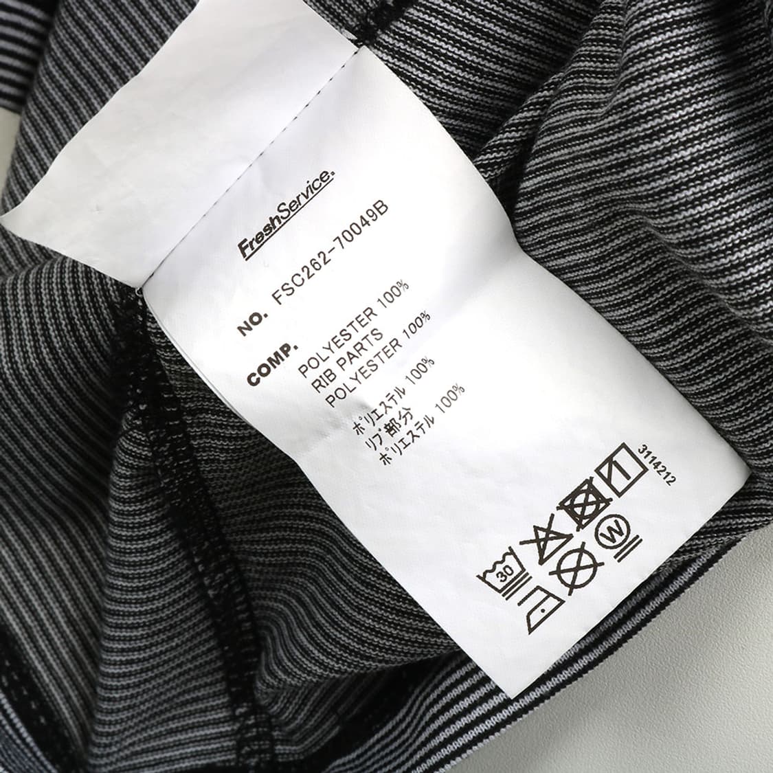 Fresh Service 상품이미지8