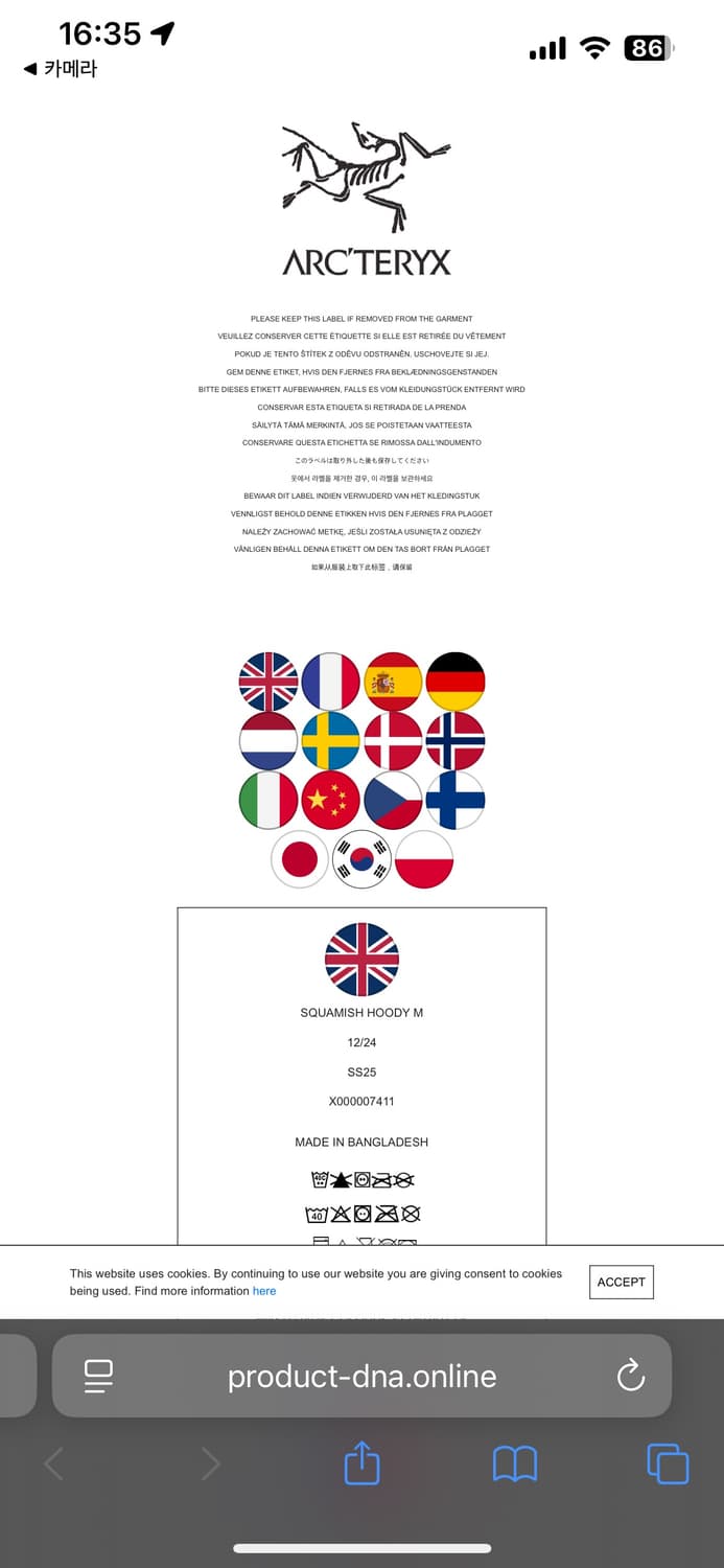 아크테릭스 스쿼미시 후디 블랙 [M] 상품이미지3