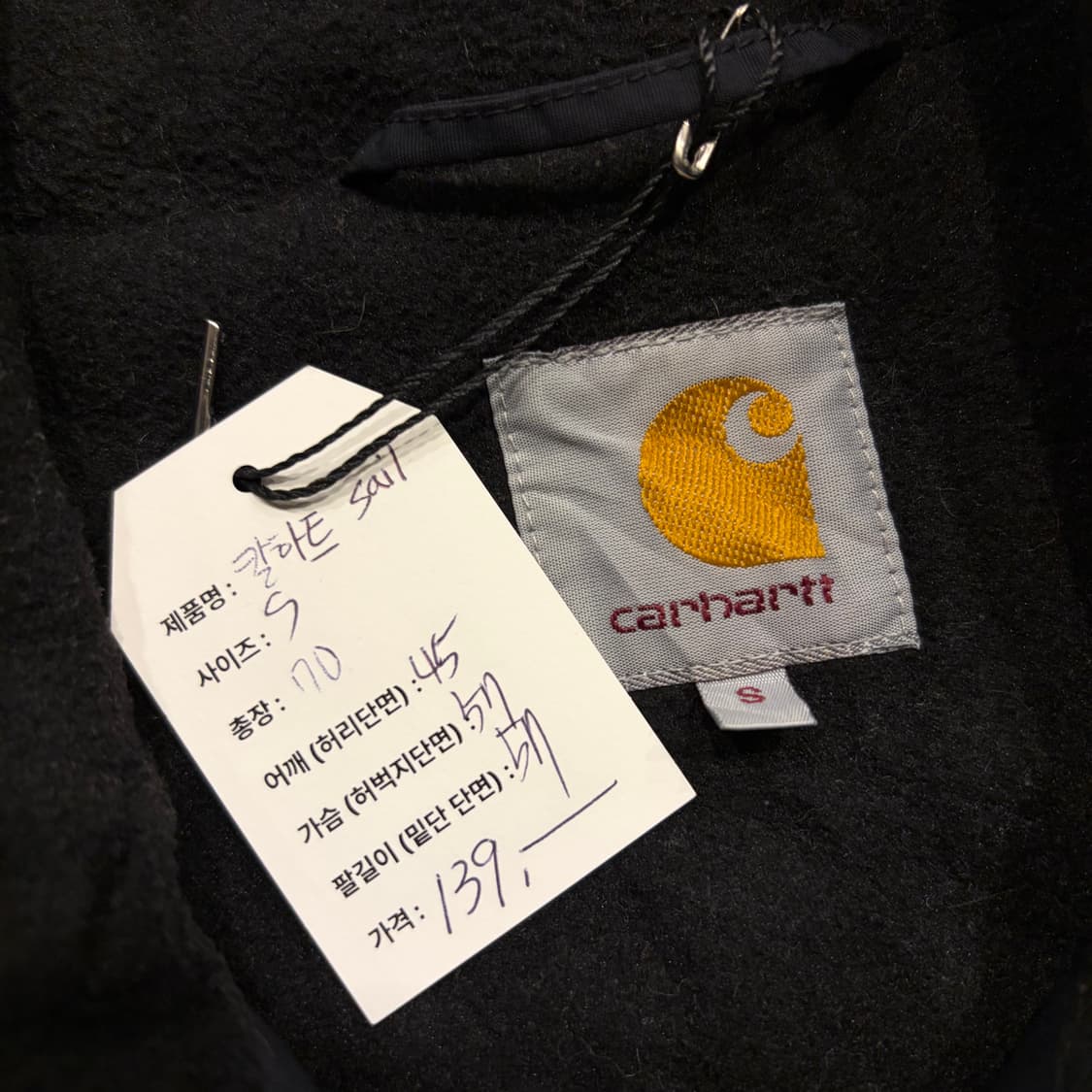 [S] 칼하트 SAIL 블랙 봄버 쉘 자켓 기모 C133 상품이미지5