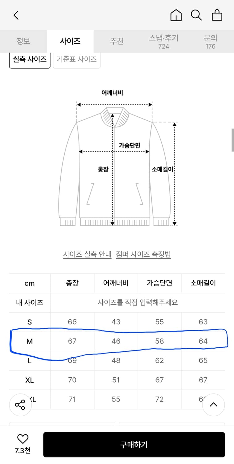 디키즈 아이젠하워 레귤러핏 재킷 Black / m 상품이미지6