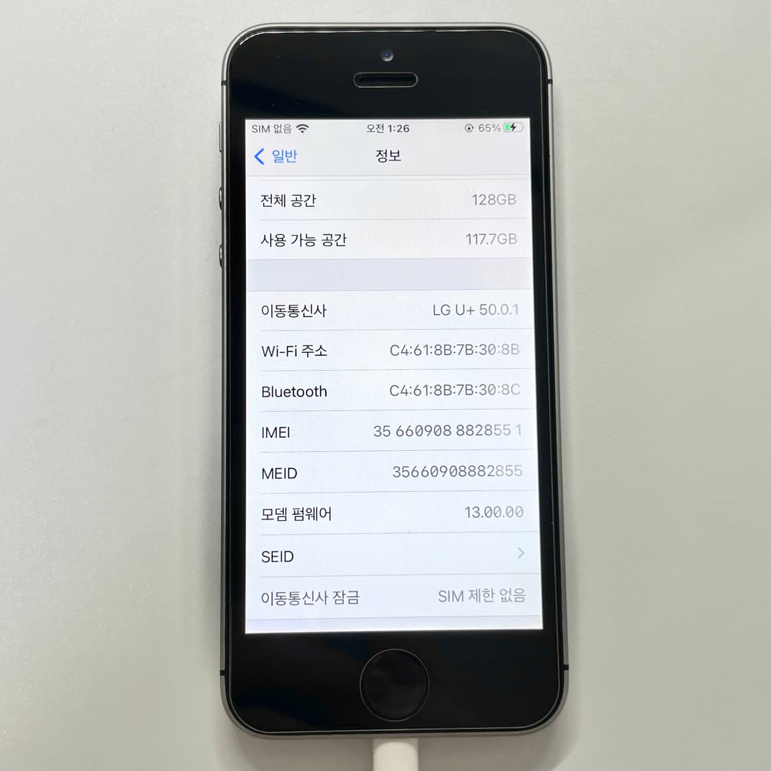 아이폰se 스페이스그레이 128GB 상품이미지9