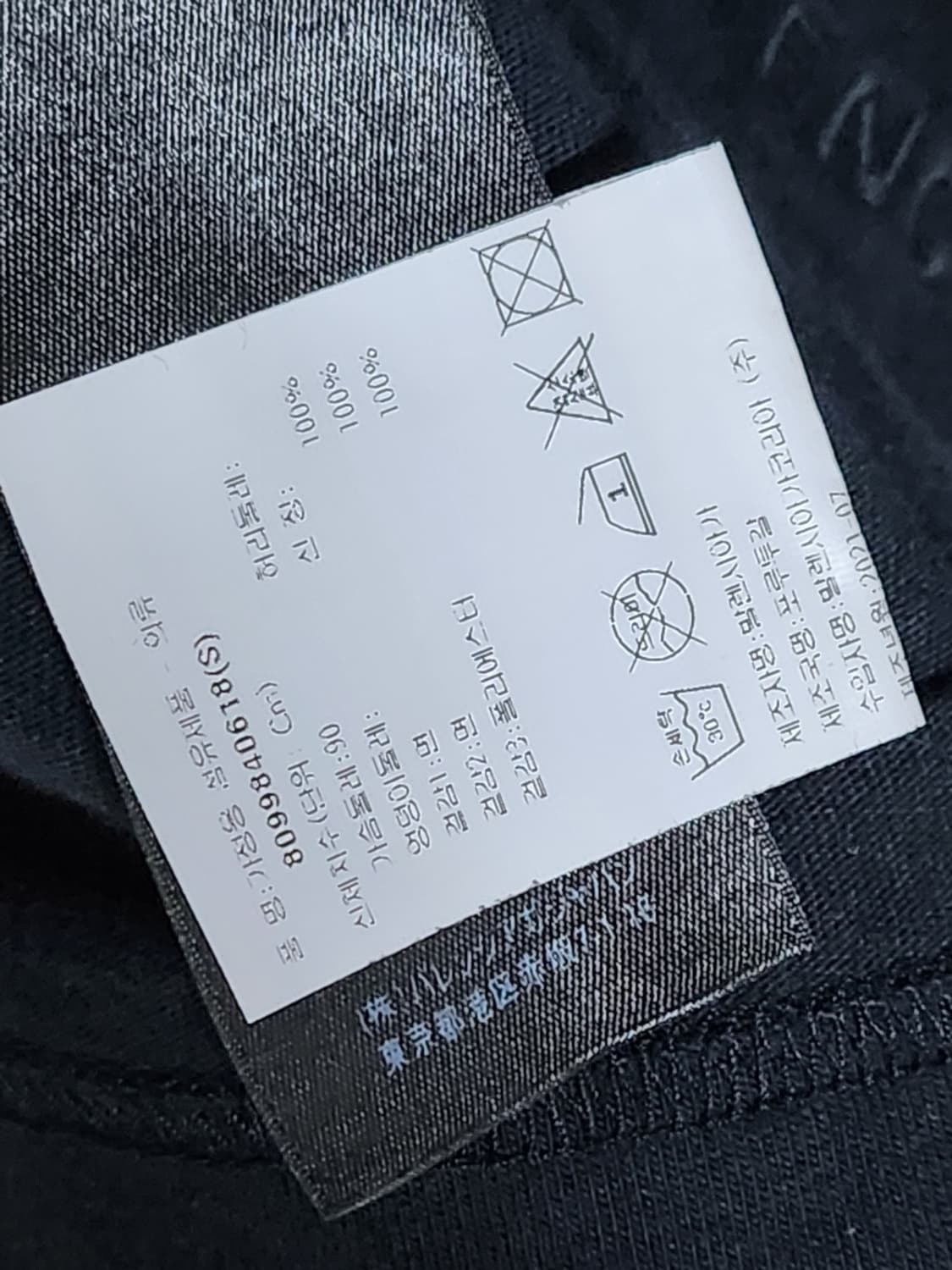 S 발렌시아가 X 마블 헐크 레이어드 오버핏 긴팔티 671401 상품이미지6