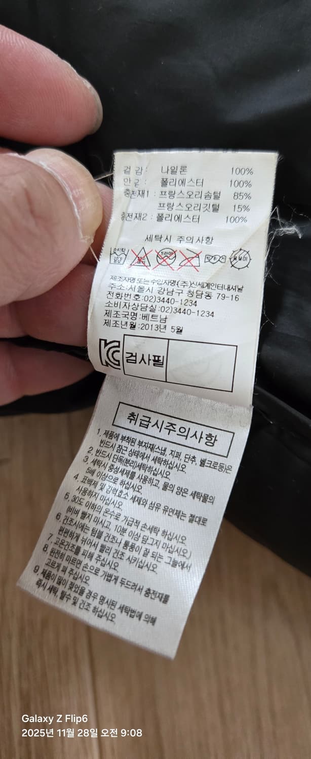 살로몬 알라스카 헤비구스다운 95 상품이미지10