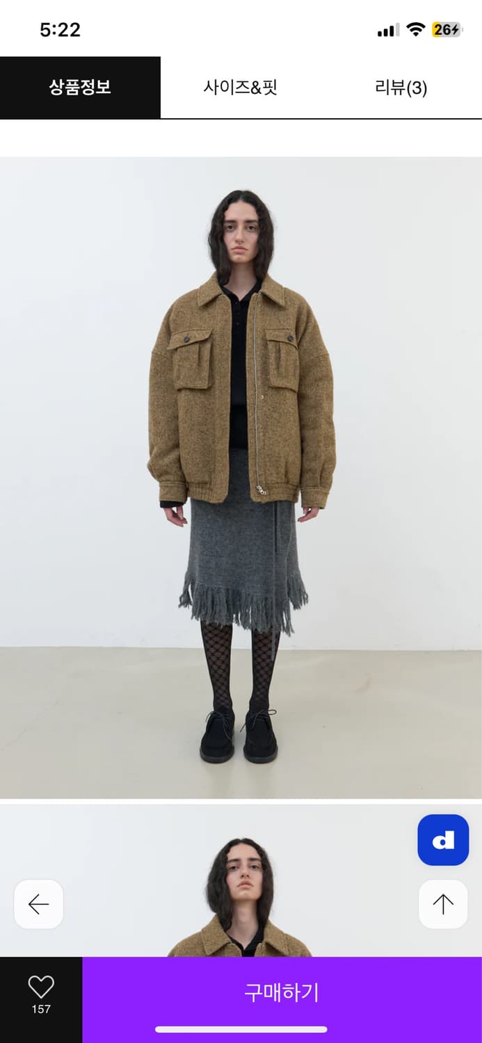 에토스 Tuck Pocket 블루종 상품이미지2