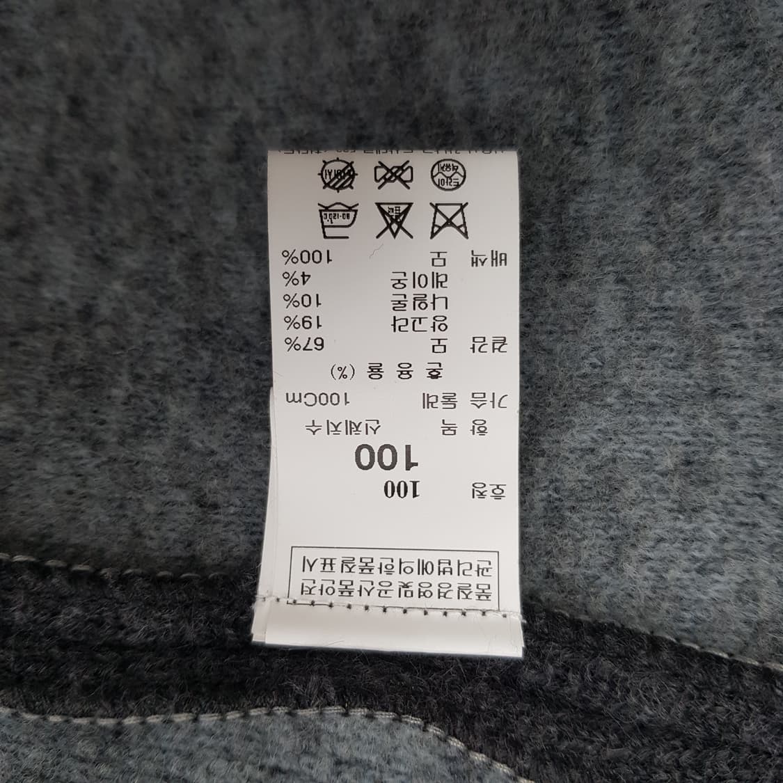 한섬 타임 니트 블루종 자켓 100사이즈 상품이미지6