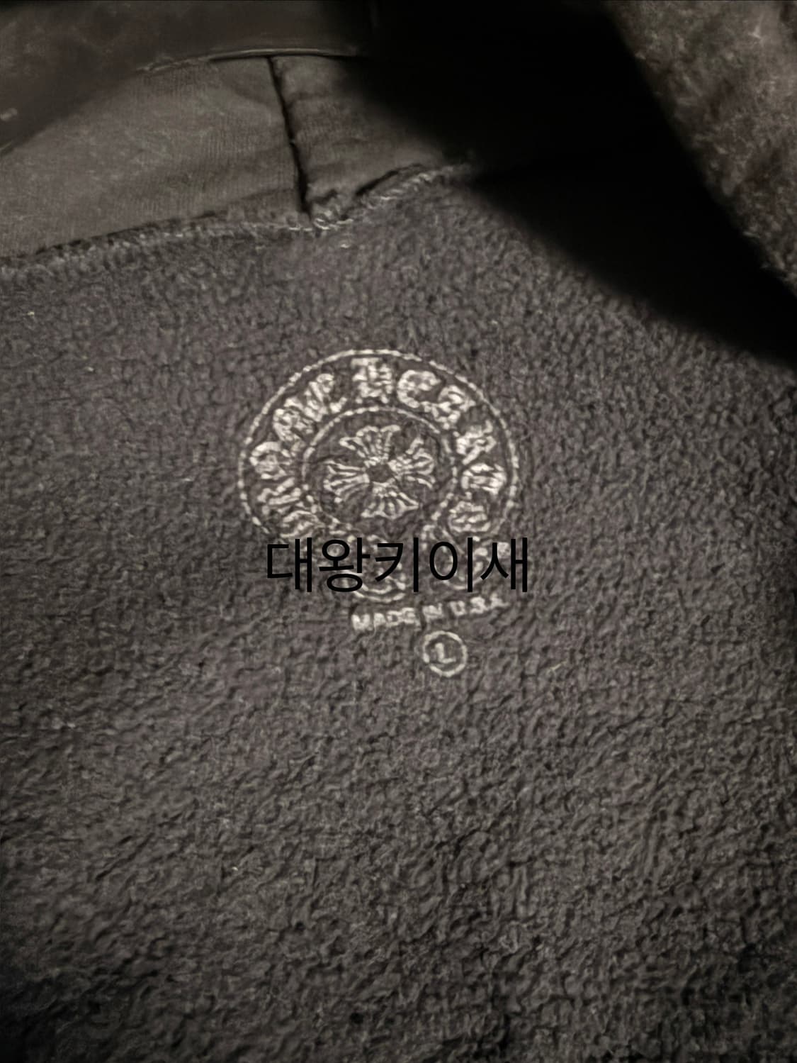 크롬하츠 홀스슈 플로랄 플리스 후드집업 L 상품이미지3