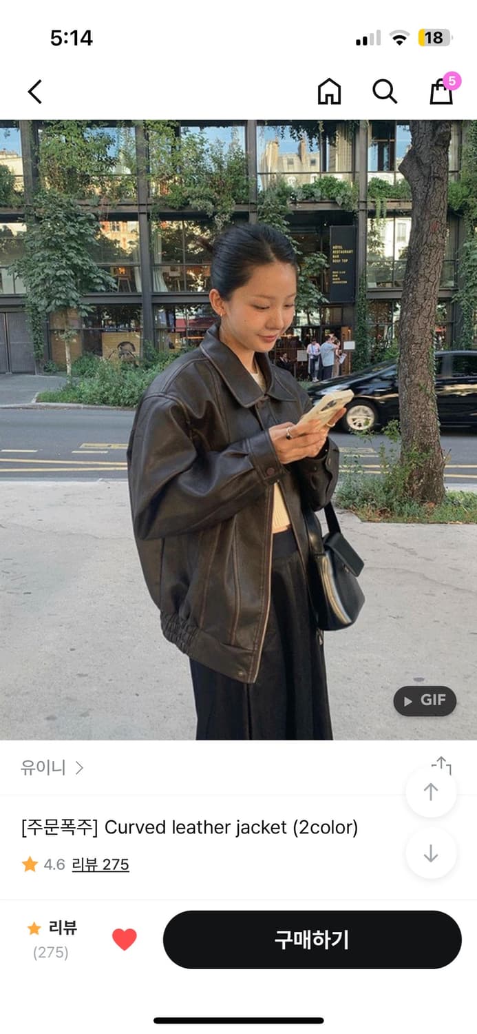 유이니 가죽가켓 상품이미지1