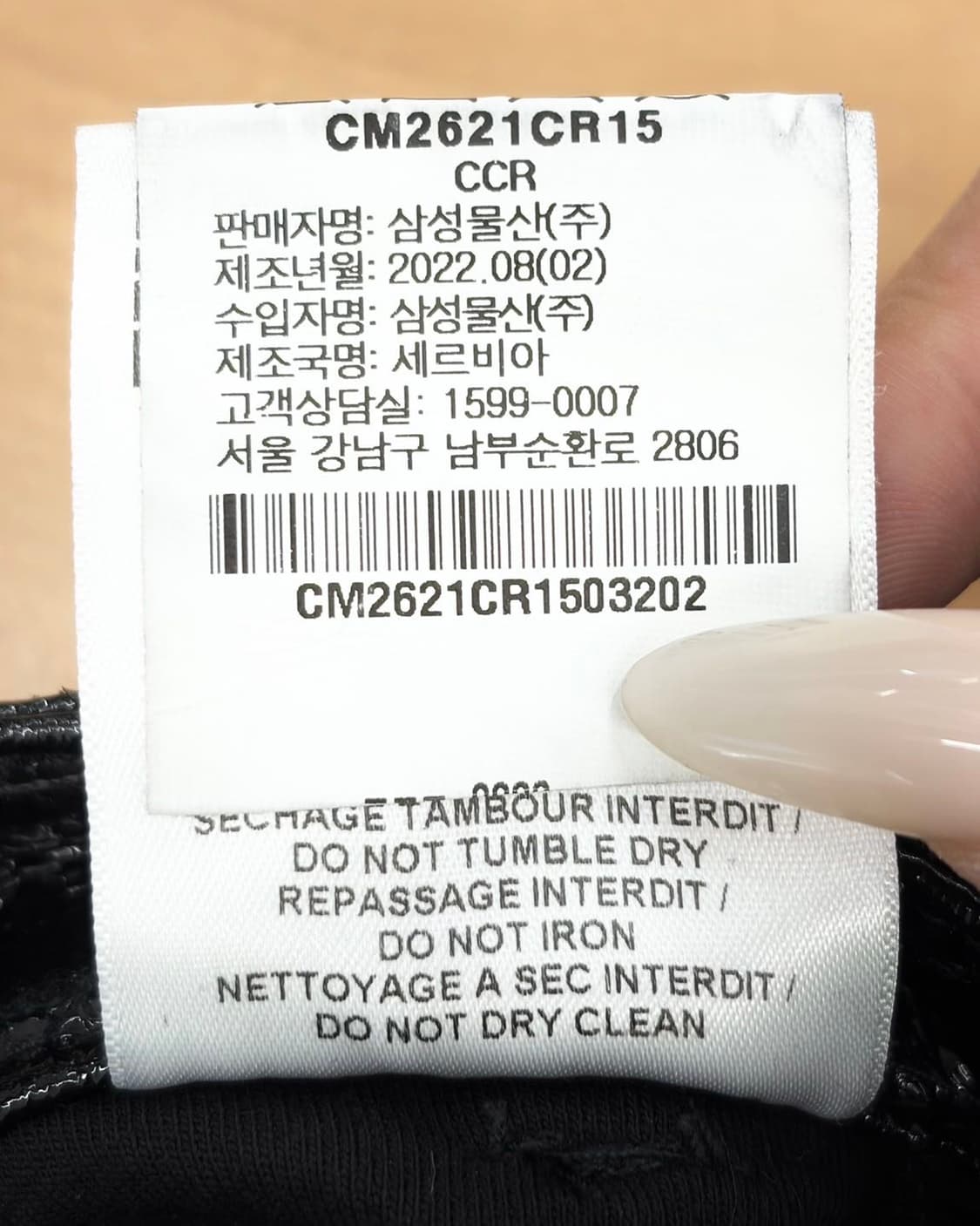 꾸레쥬 블랙 레더 스트레이트 팬츠  상품이미지9