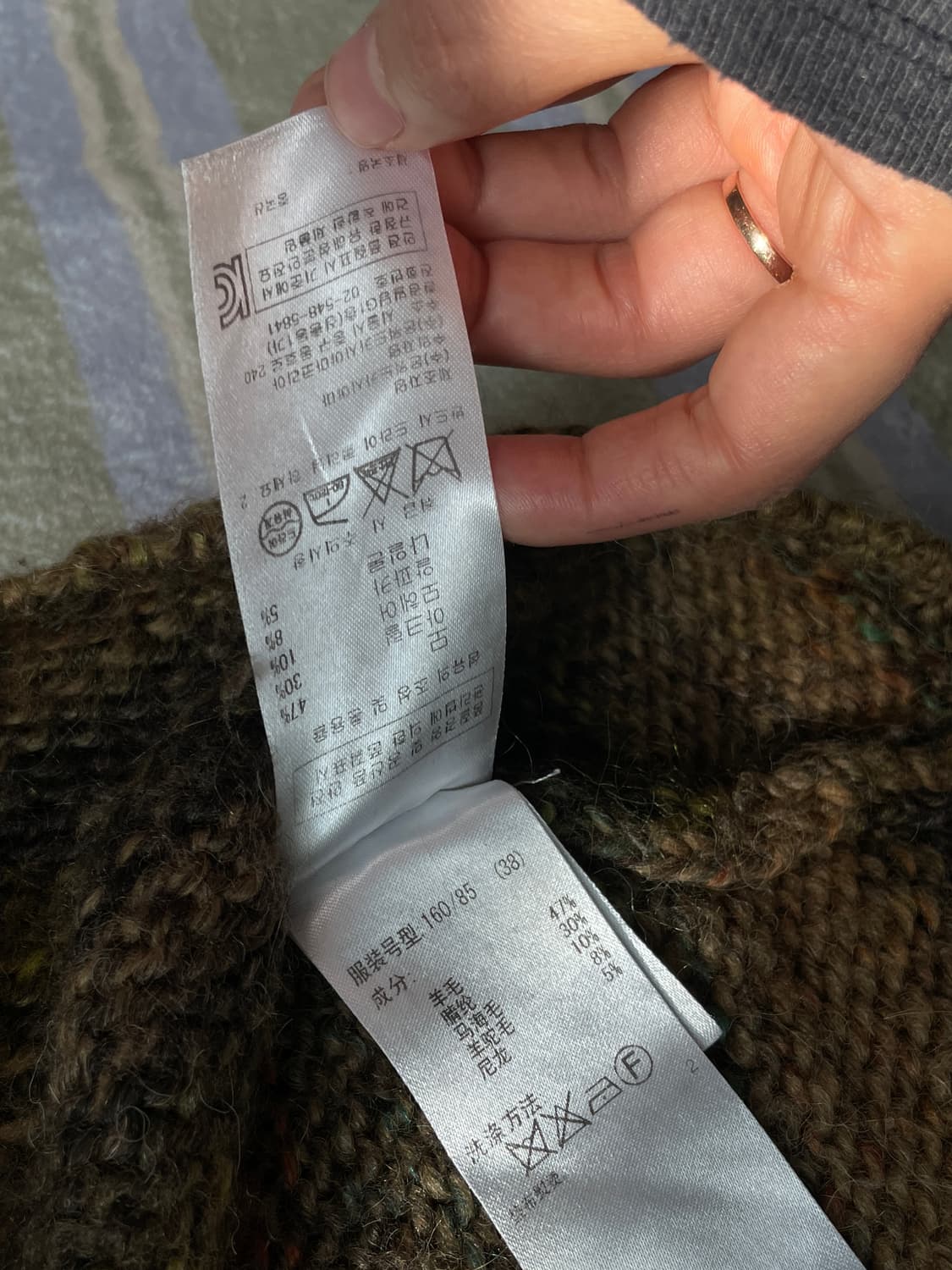 23 vingt-trois arrondissements 모 소재 니트 상품이미지6