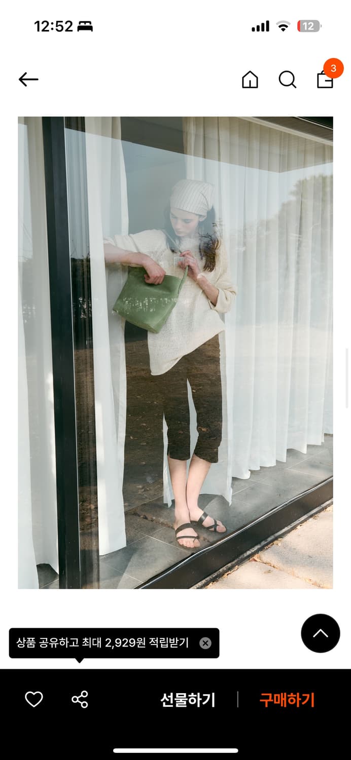 아르토 카프리 슬릿 팬츠 S 상품이미지8