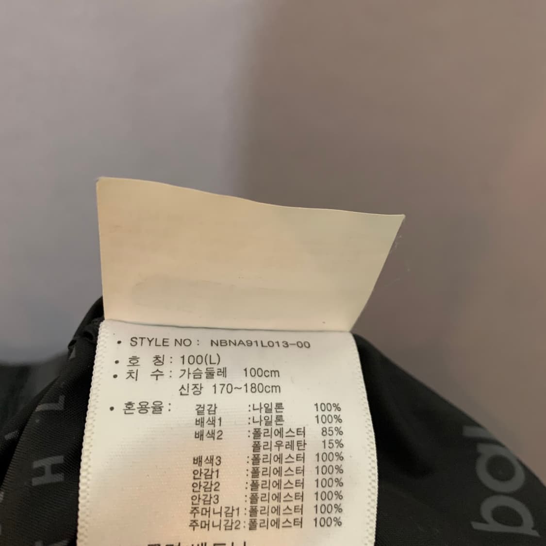 L 뉴발란스 고어텍스 유틸리티 GTX 카고 바람막이 자켓 상품이미지7