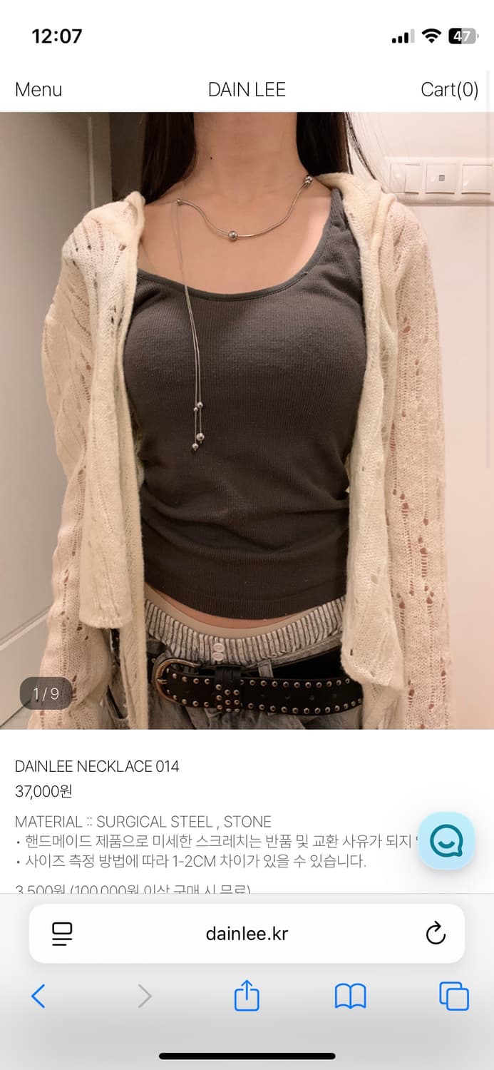 다인리 - 목걸이 014 상품이미지4