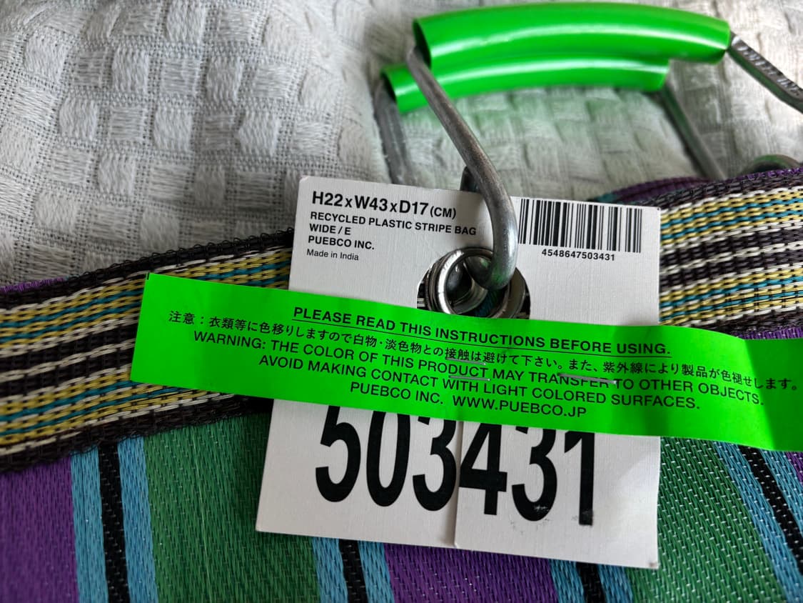 푸에브코 리사이클드 플라스틱 스프라이프 백 상품이미지3