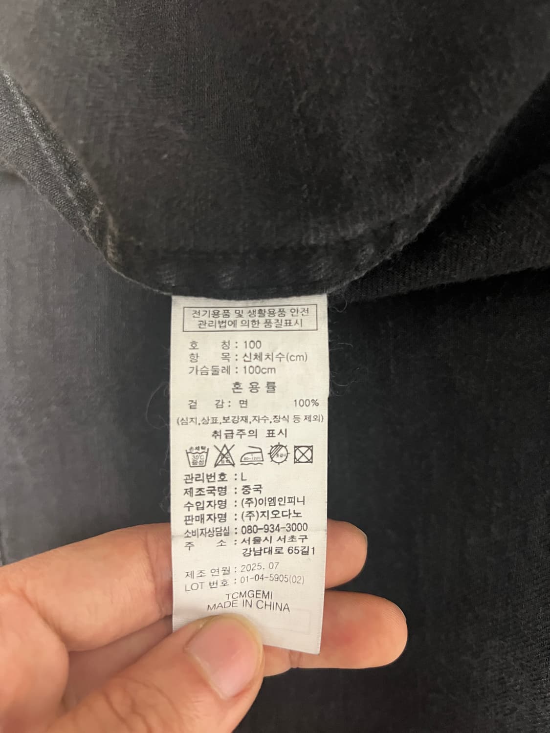 지오다노 블랙 웨스턴 데님 셔츠 L 상품이미지6