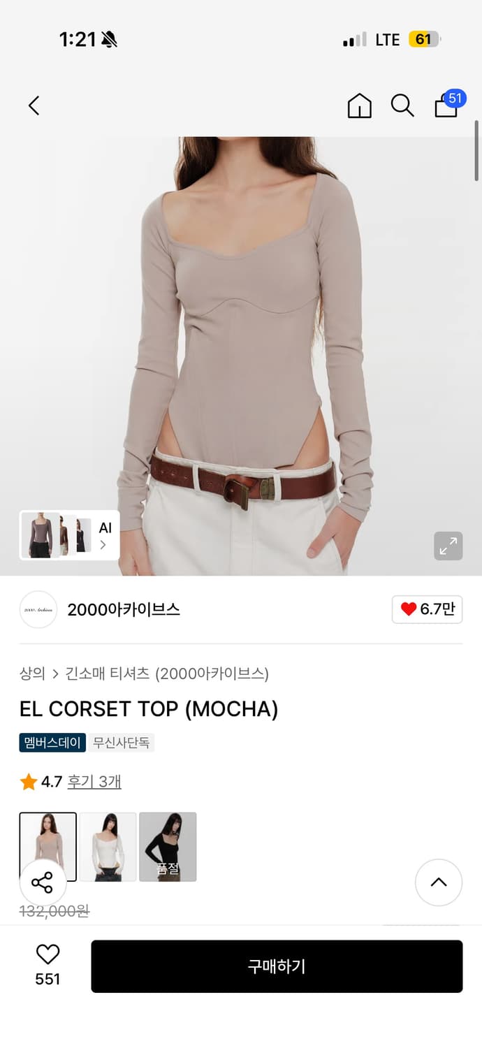 2000 아카이브 탑 상품이미지2