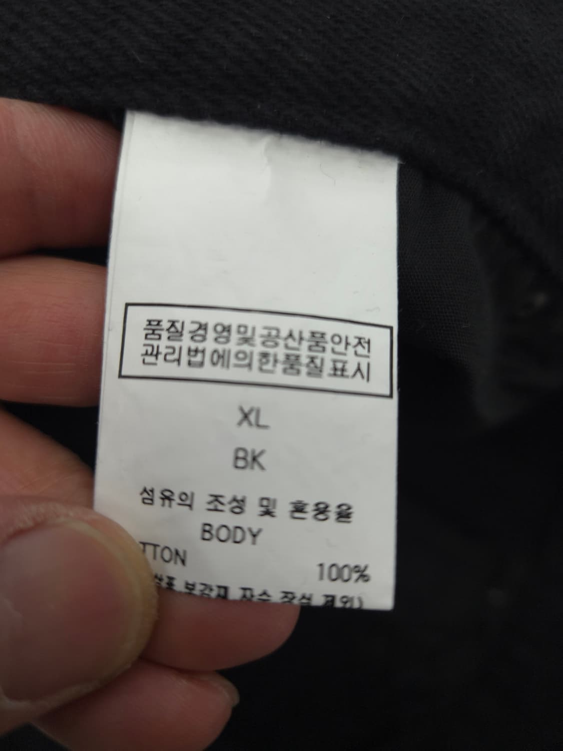 XL 스키즘인듀싱 레터링 패치 블랙진 상품이미지9