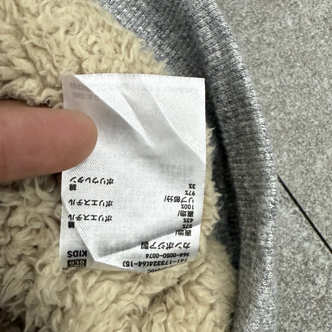 빈티지 유니클로 후드집업 상품이미지6