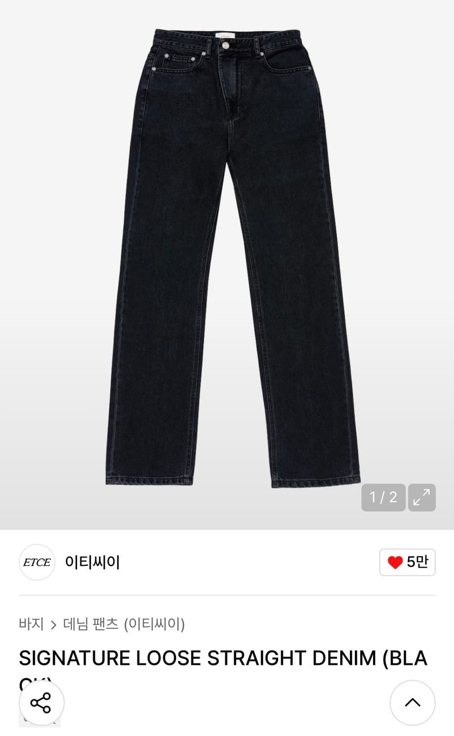 이티씨이 시그니처 루즈 스트레이트 데님 블랙 29사이즈 상품이미지1
