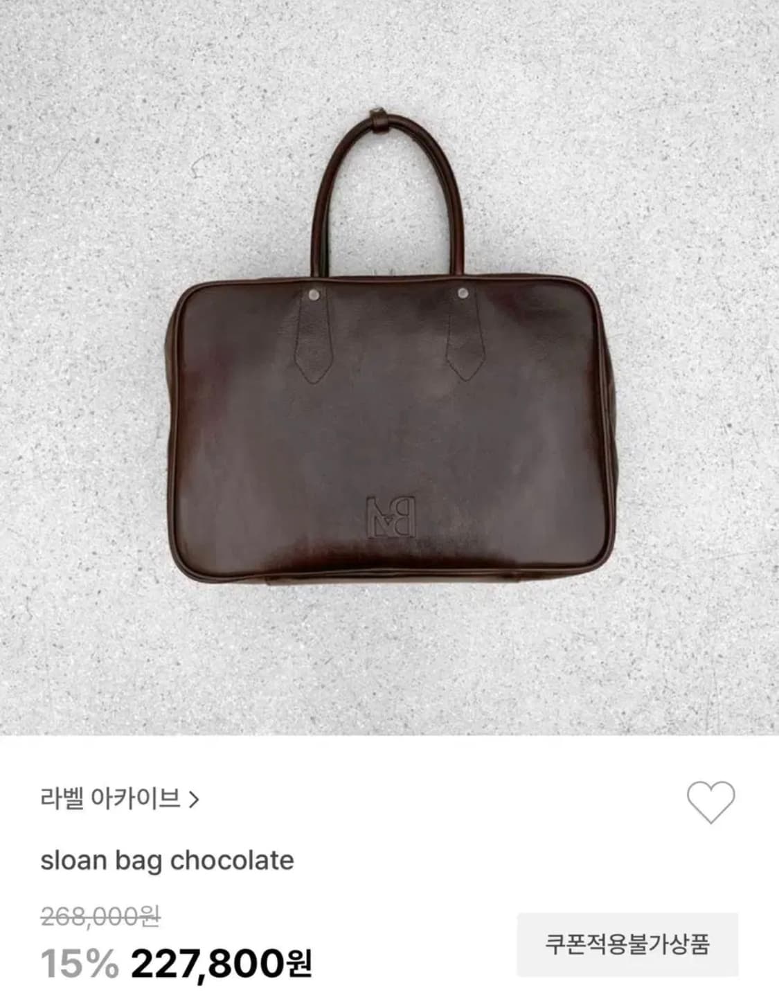 라벨아카이브 슬론 백 다크브라운 상품이미지1