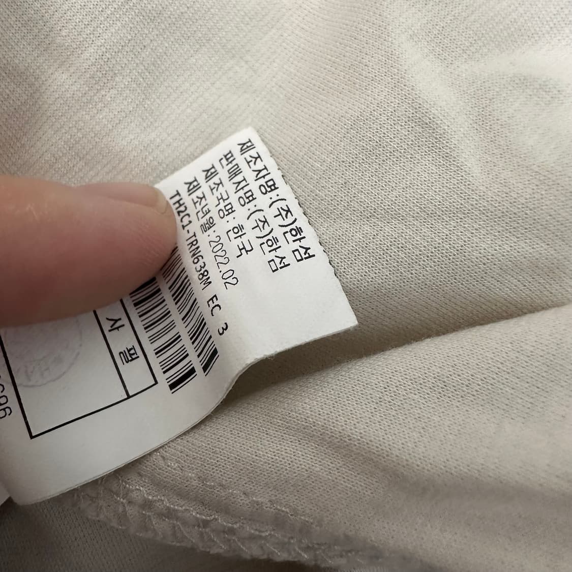 TIME 타임 한섬 라운드 긴팔티셔츠 105(XL) 상품이미지8