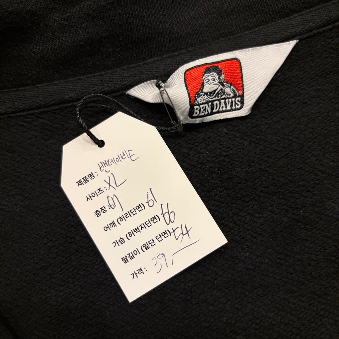 [XL] 벤 데이비스 블랙 백로고 반집업 아노락 맨투맨 B822 상품이미지4