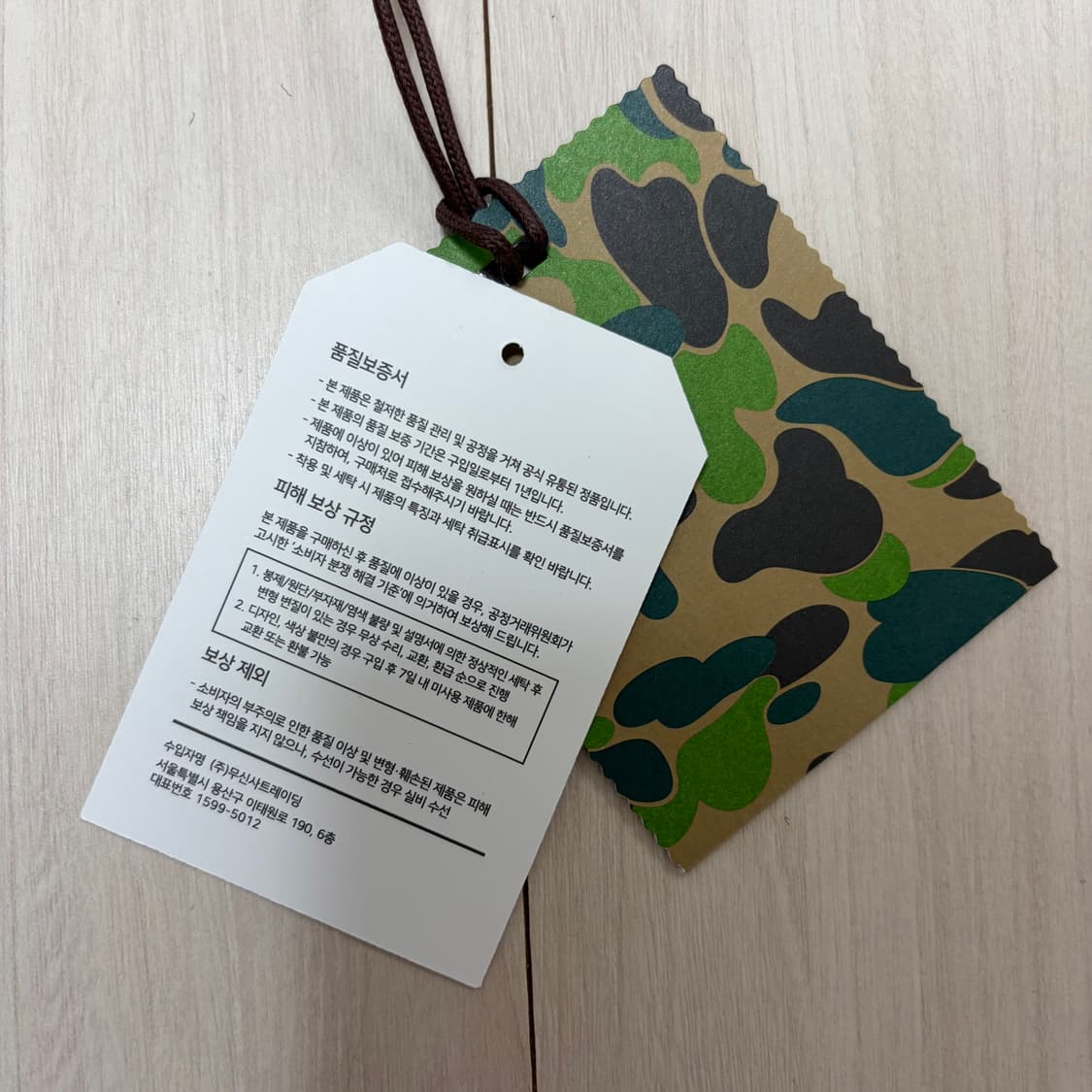 L) 베이프 카모 스트라이프 베이스볼로고티 상품이미지8