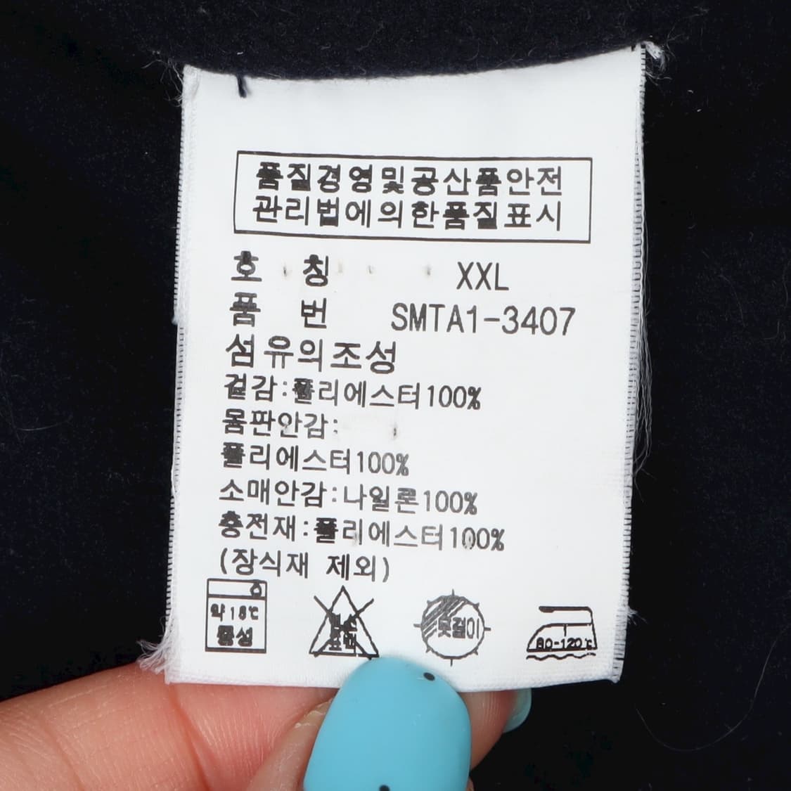 폴로 랄프로렌 네이비 폴리쉘 점퍼 자켓 상품이미지9